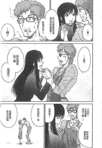第144頁圖