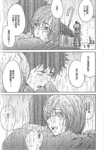 第164頁圖