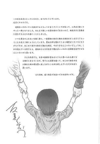 第192頁圖