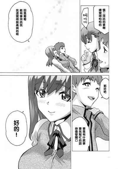 第8页图