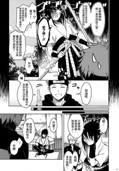 第12頁圖