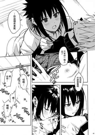 第24頁圖