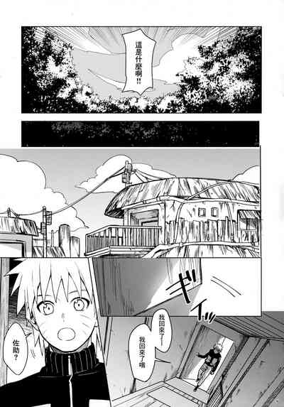 第8頁圖