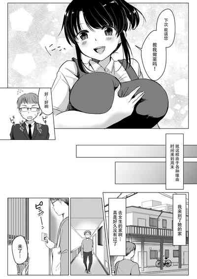 第12頁圖