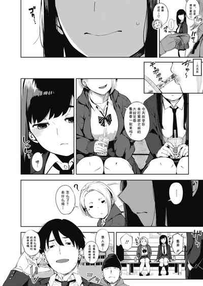 第8頁圖