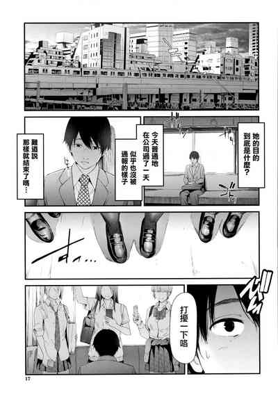第16页图