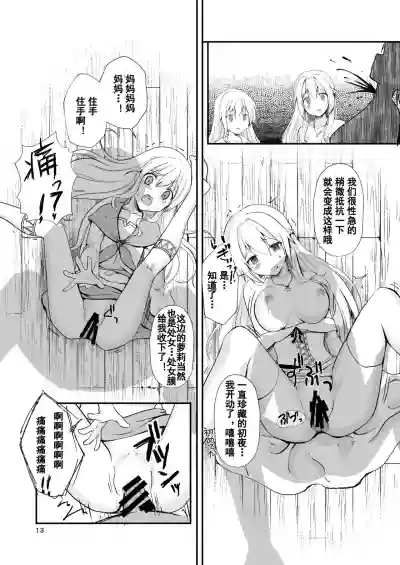 第12頁圖