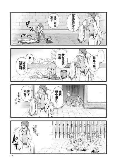 第16頁圖