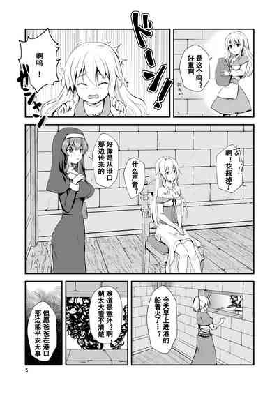 第4頁圖