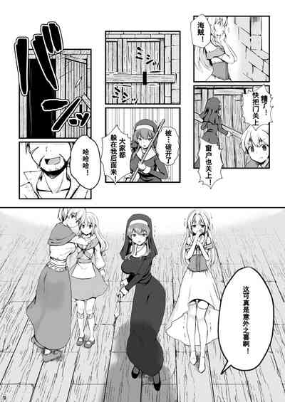 第8頁圖