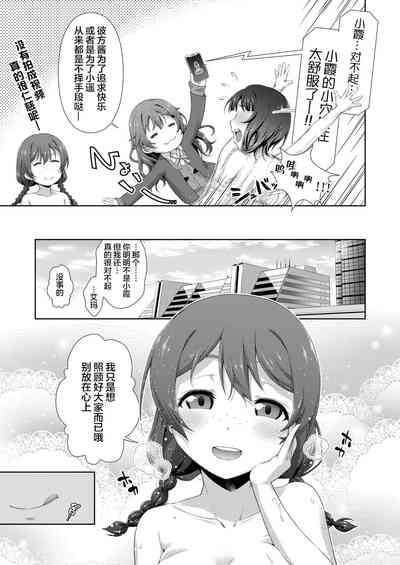 第20页图