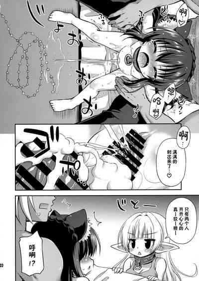 第20頁圖