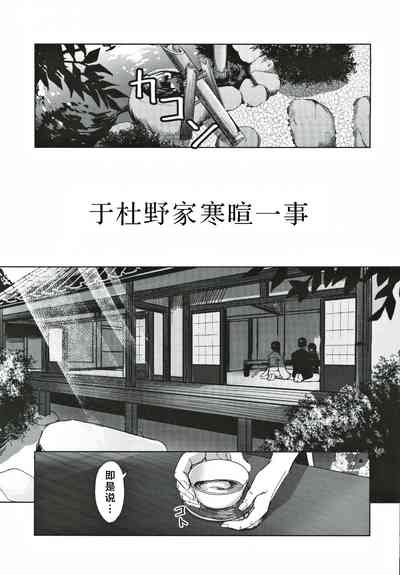 第4页图