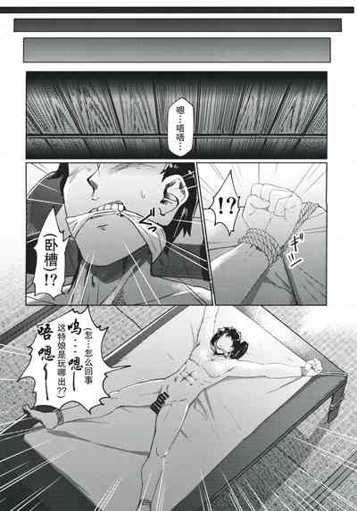 第8页图