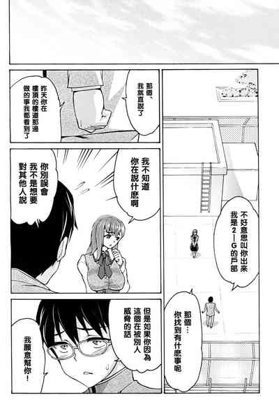 第16頁圖