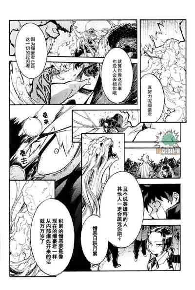 第20頁圖
