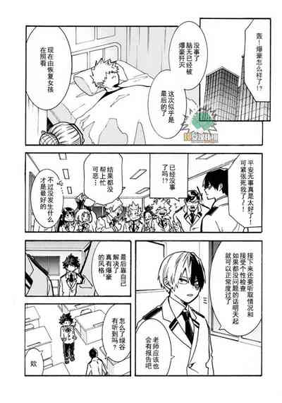 第36頁圖