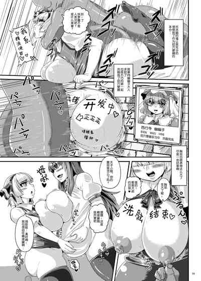 第16页图