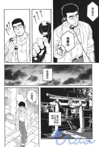 第12頁圖