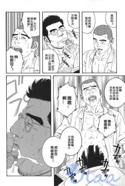 第16頁圖