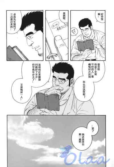 第24頁圖