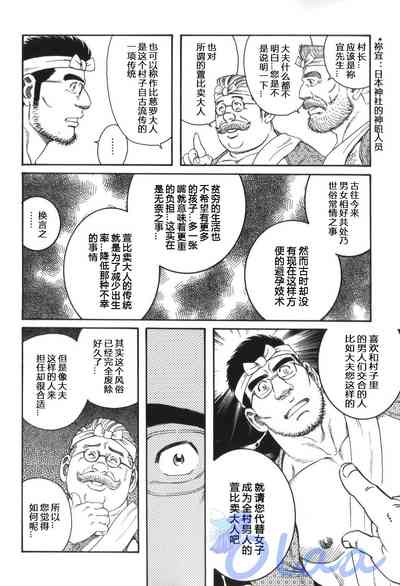 第40頁圖