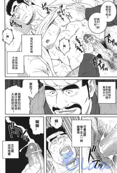 第8頁圖