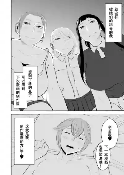 第20頁圖