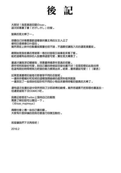 第24页图
