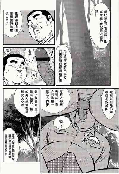 第100頁圖