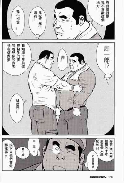 第108頁圖