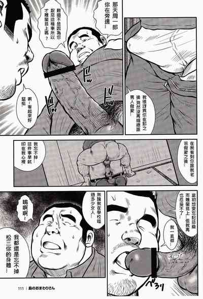 第112頁圖