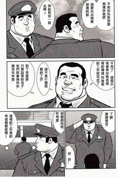 第12頁圖