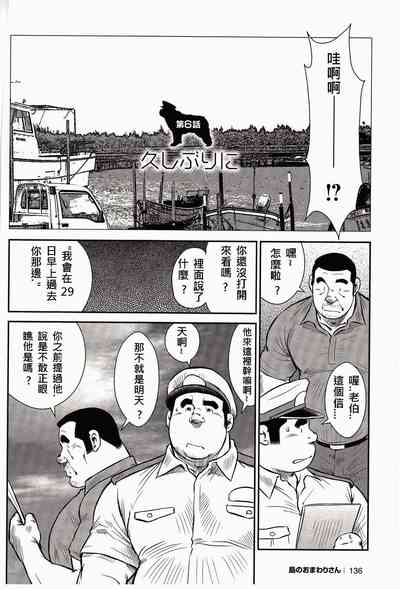 第136頁圖