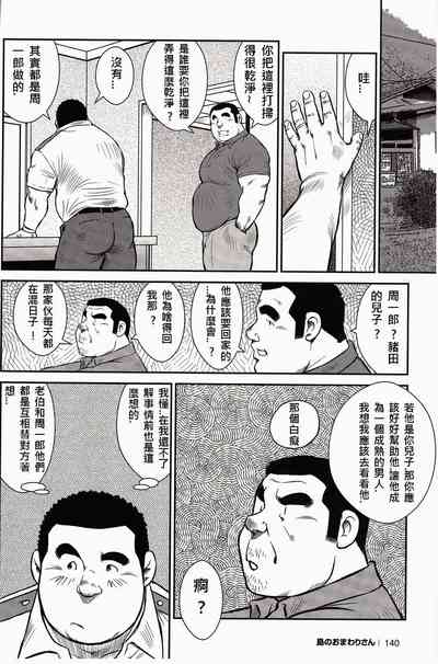 第140頁圖