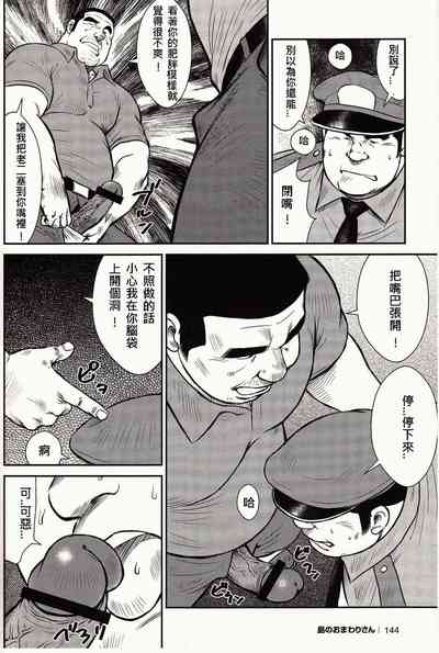 第144頁圖