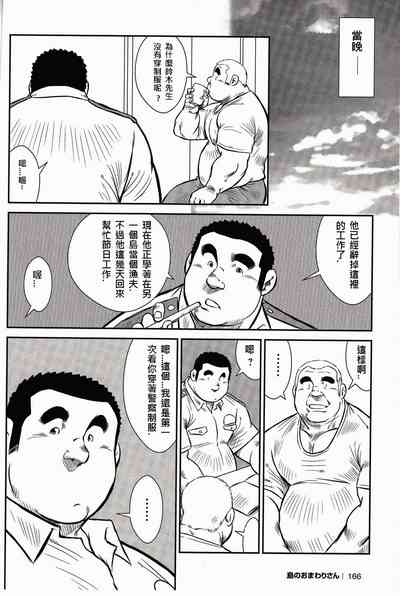 第164頁圖