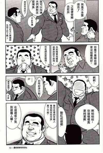 第16頁圖