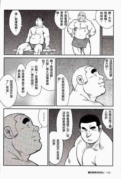 第172頁圖