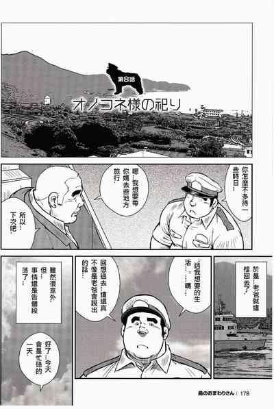第176頁圖