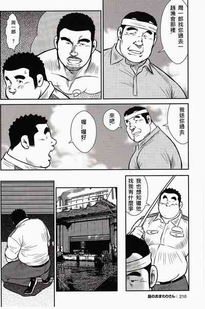 第208頁圖