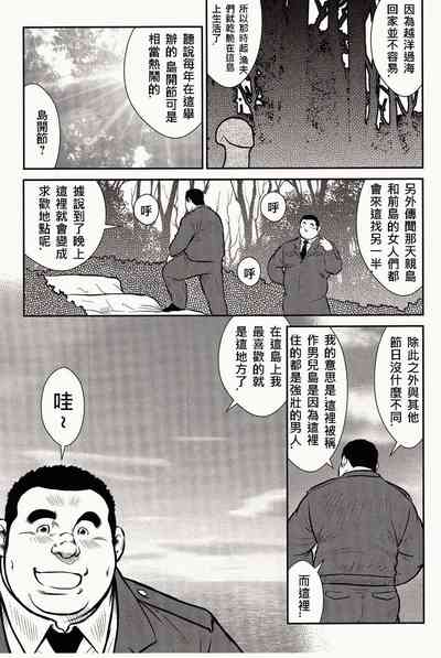 第20頁圖