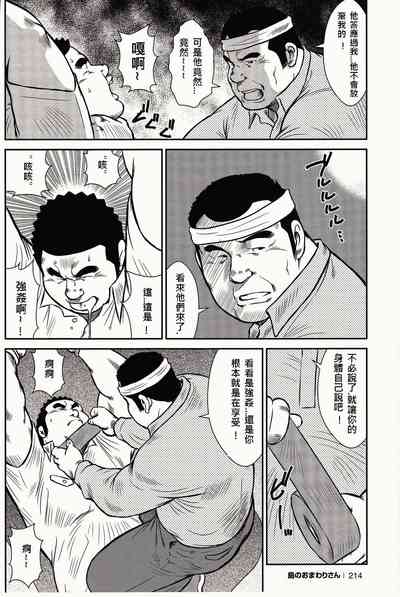 第212頁圖