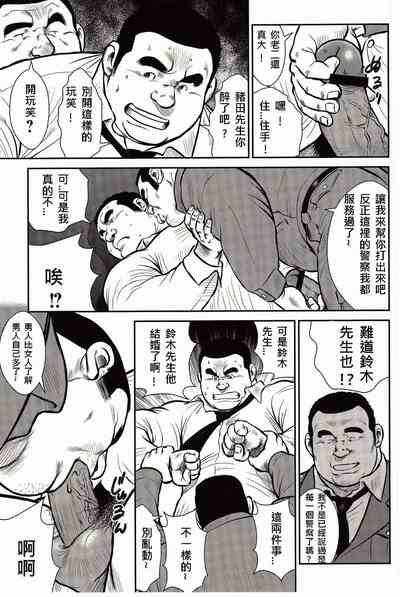 第24頁圖