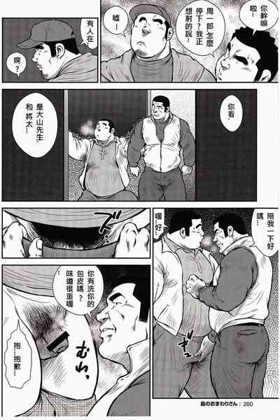 第256頁圖