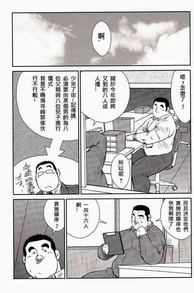 第276頁圖