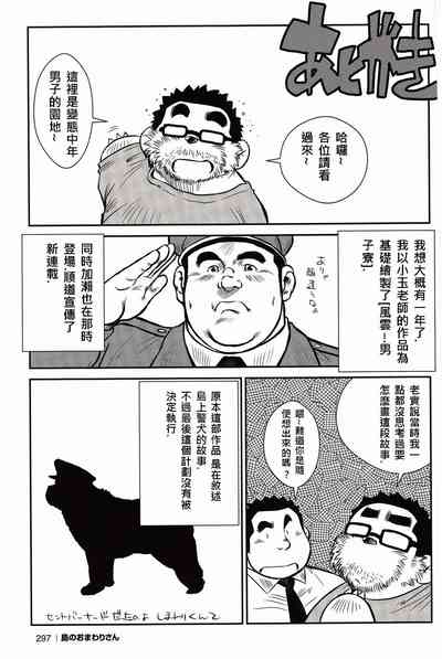 第292頁圖