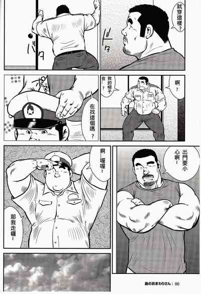 第88頁圖