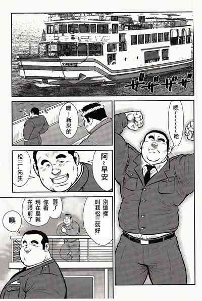 第8頁圖