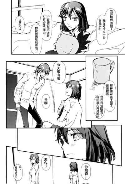 第12頁圖